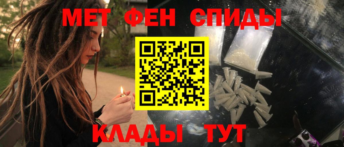 Amphetamine VHQ Заринск