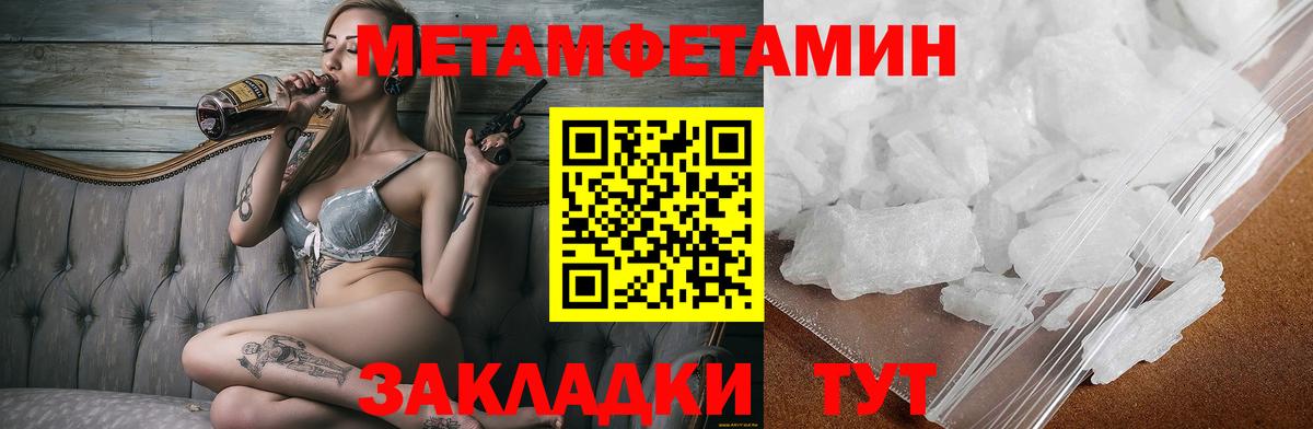 Заринск  Амфетамин  Вход с VPN  АМФЕТАМИН Розовый  АМФЕТАМИН 