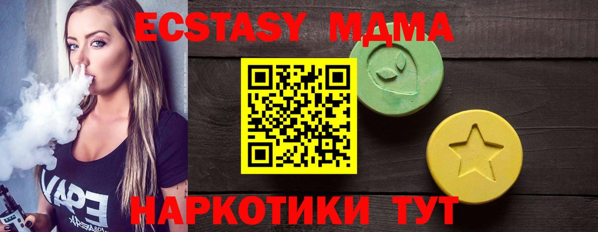 купить закладку  Вход с VPN  Ecstasy DUBAI  Заринск  ЭКСТАЗИ бентли  hydra как войти  Ecstasy 