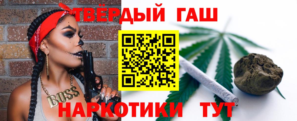 ГАШ Premium Заринск