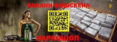 шишки Конаково