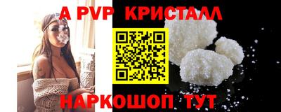 jwh Комсомольск-на-Амуре