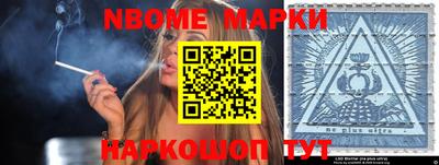 скорость Коммунар