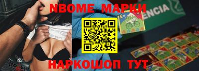 скорость Коммунар