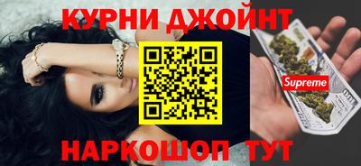 шишки Конаково