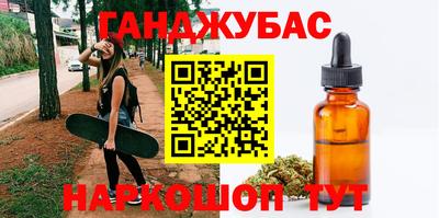 шишки Конаково