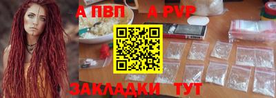 шишки Конаково