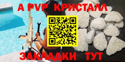 шишки Конаково