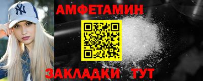 шишки Конаково