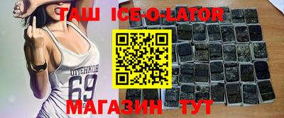 шишки Конаково