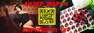 шишки Конаково
