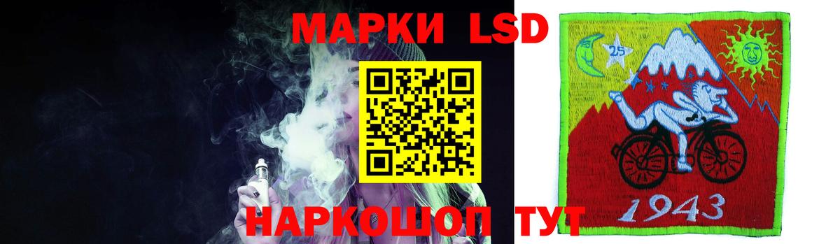 Лсд 25 экстази кислота Заринск