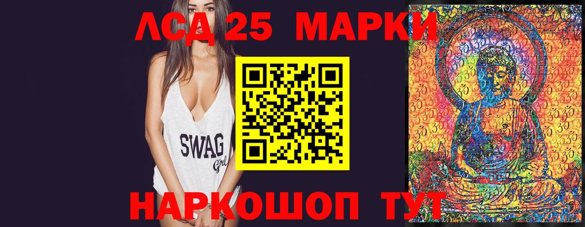 Марки N-bome  Марки NBOMe 1500мкг  Вход с VPN  Заринск 
