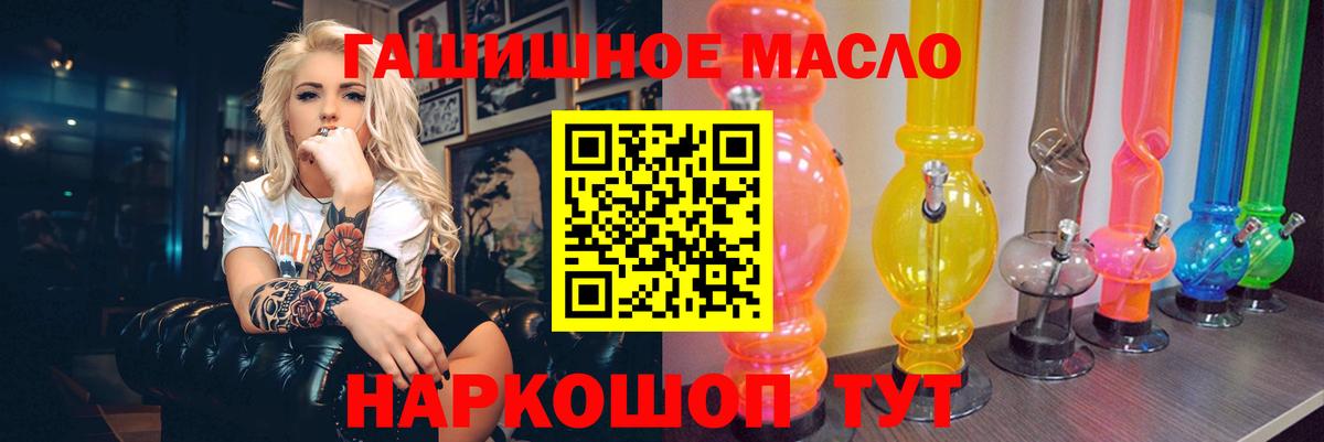 Дистиллят ТГК вейп  ТГК Wax  закладка  Вход с VPN  Заринск 