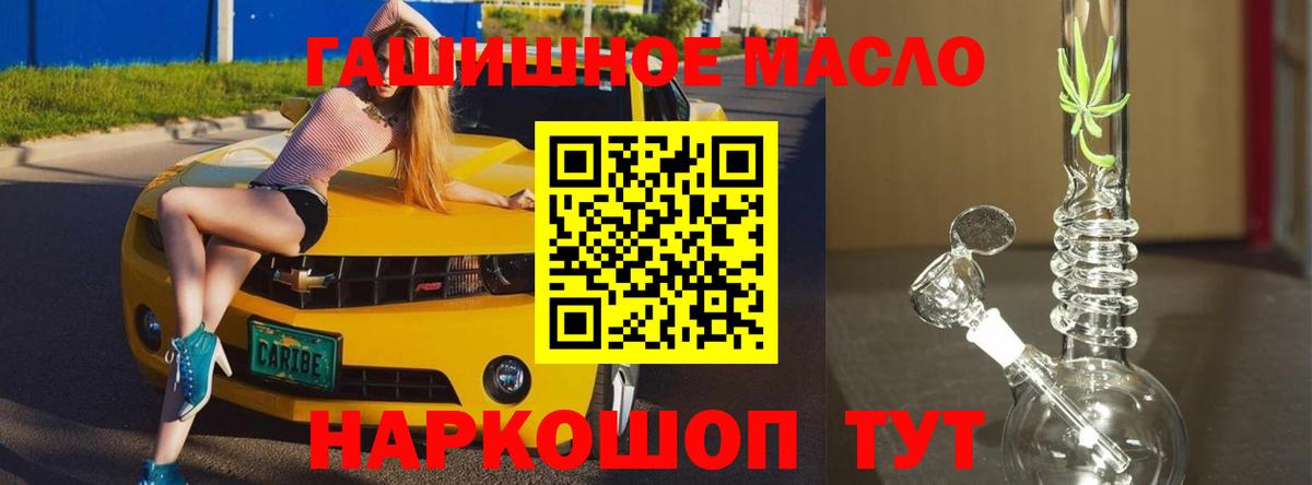 Дистиллят ТГК Wax Заринск